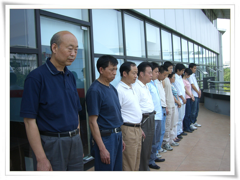 成蜀电力全体员工情系灾区 组织开展募捐活动