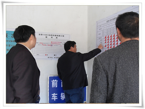 贵州杏山变至白秧牵引变110KV线路加固改造工程竣工