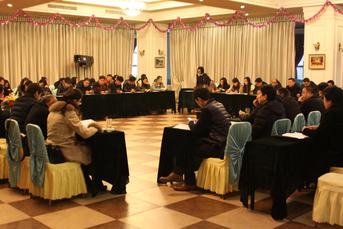 扬鞭起航—2014年工作总结暨2015年工作会