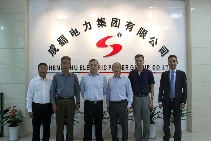 中国重型机械有限公司领导莅临 成蜀电力集团考察并就柬埔寨工程进行洽谈