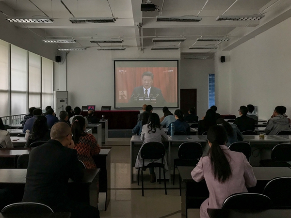 喜迎十九大，用精神凝聚力量——成蜀集团组织学习党第十九次全国代表大会开幕式直播