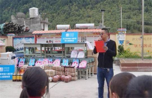 情系教师节 助学献爱心——成蜀电力集团副总经理陈金华赴四姑娘山镇小学献爱心送温暖