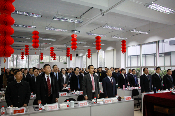 新春新气象，整装再出发——成蜀电力集团召开全体员工节后“收心会”