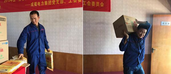 公司五一慰问活动在广汉基地举行