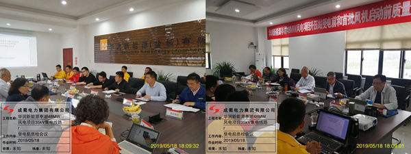 华润新能源盐城亭湖风电35kV集电线路成功投运