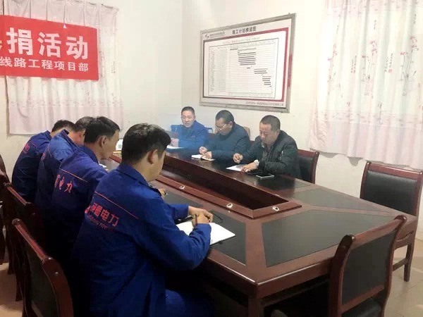 成蜀电力集团开展冬季施工安全巡查活动