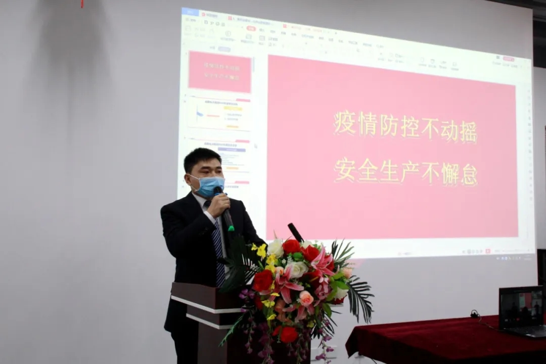 成蜀电力集团召开2020年安委会首次会议