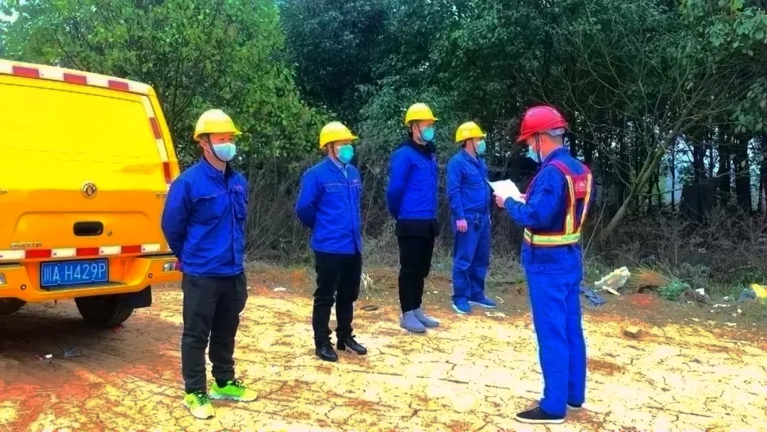 战“疫”快讯|成蜀电力集团战“疫”进行时