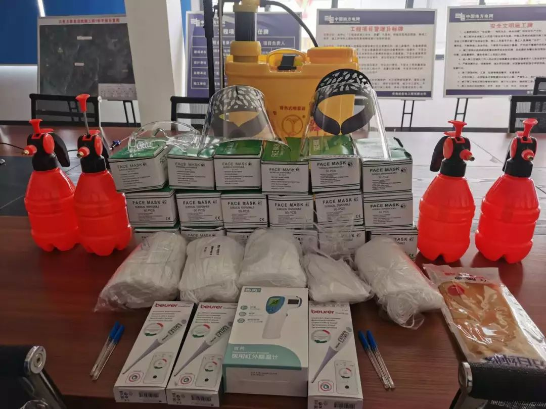 战“疫”快讯|成蜀电力集团战“疫”进行时