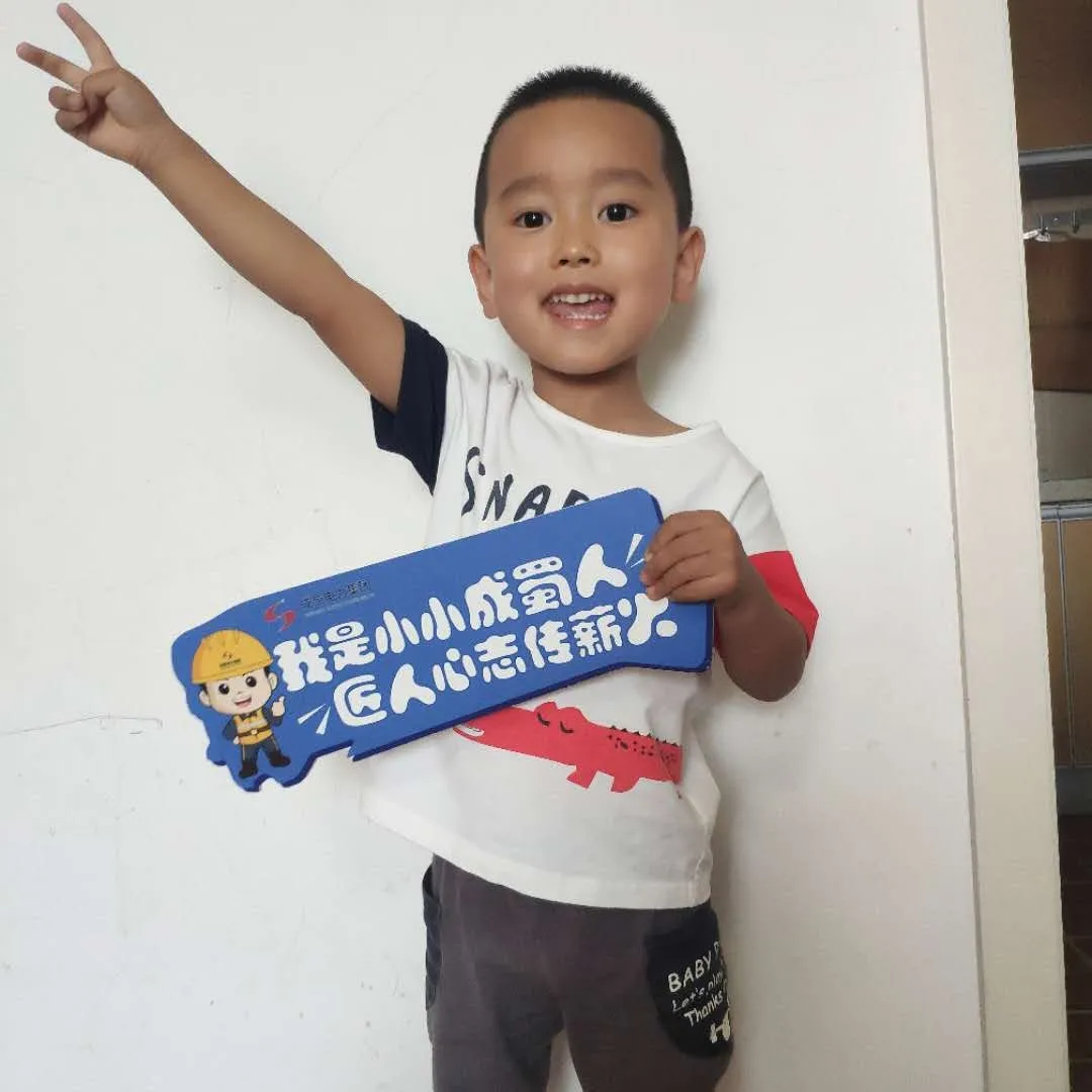 六一儿童节丨我是小小成蜀人，匠人心志传薪火