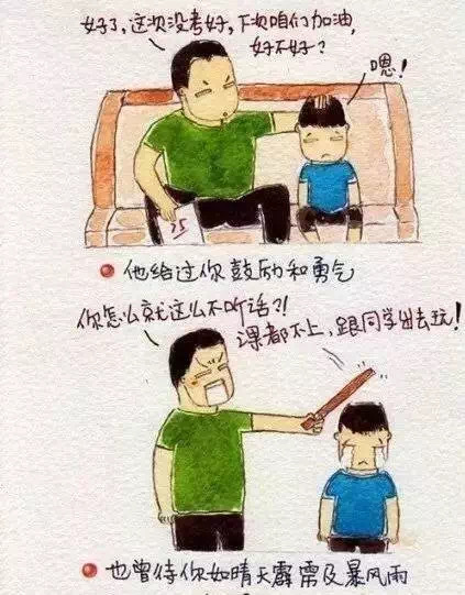 【成蜀电力】父亲节，别让他等你太久！