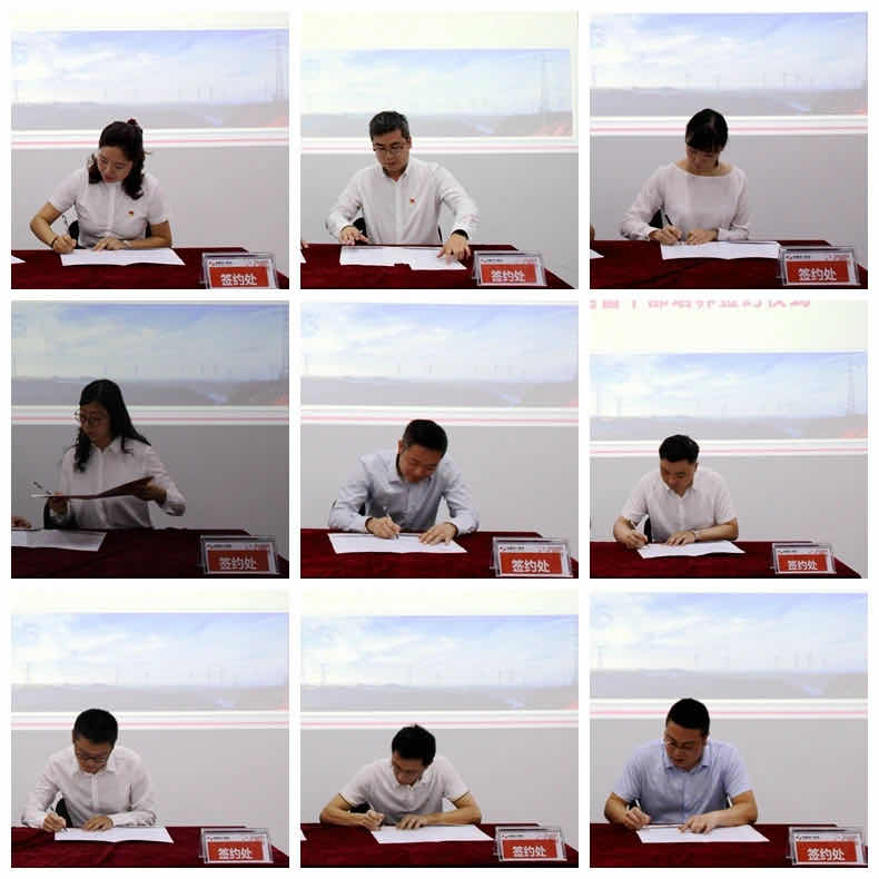 成蜀电力集团后备干部培养签约仪式| 携手共赢，匠心传承