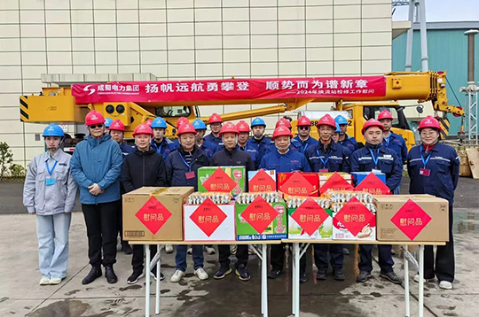 集团总经理陈云赴±800kV金沙江换流站指导工作并慰问一线员工