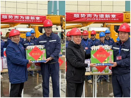 集团总经理陈云赴±800kV金沙江换流站指导工作并慰问一线员工