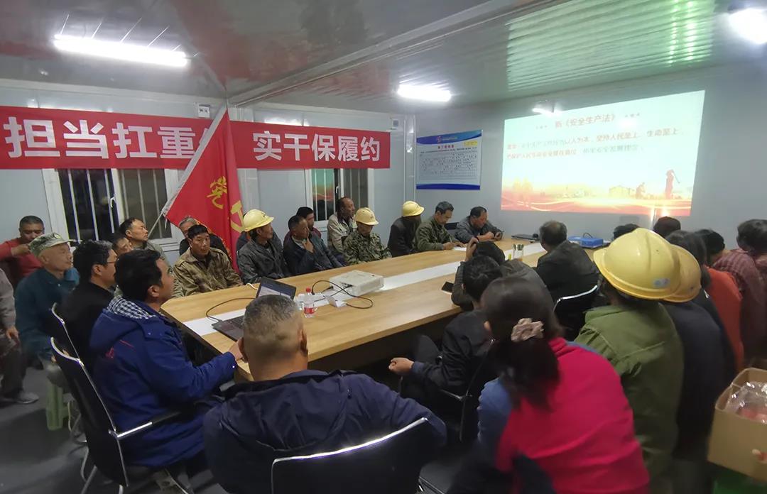 山西项目部开展新《安全生产法》专题培训