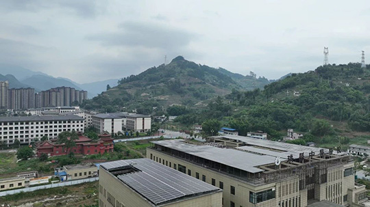 宜宾市珙县分布式光伏发电示范项目首个医疗体系子项目成功并网送电