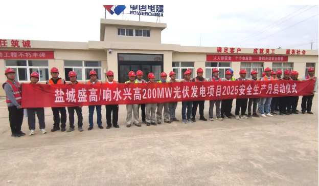 成蜀电力集团扎实开展“安全生产月”系列活动