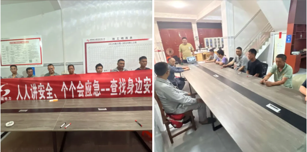 成蜀电力集团扎实开展“安全生产月”系列活动