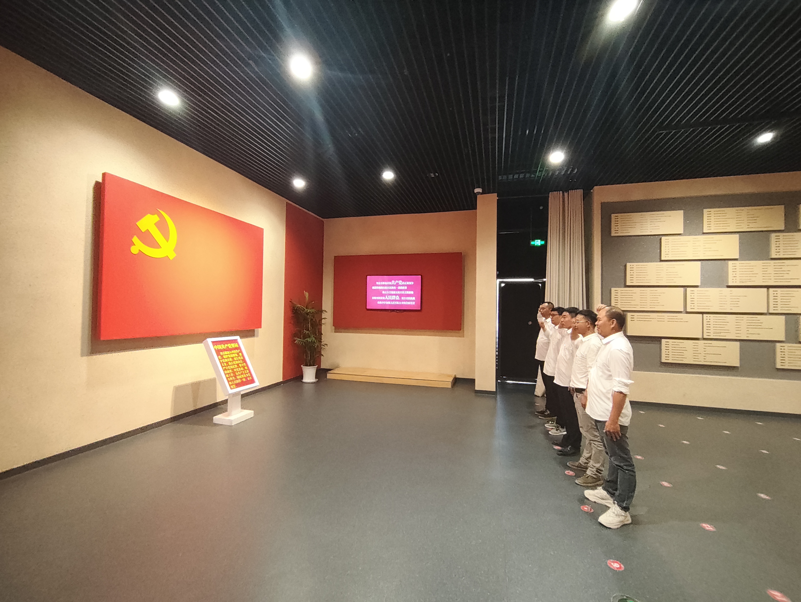 盐城光伏项目临时党支部开展庆“七一”活动