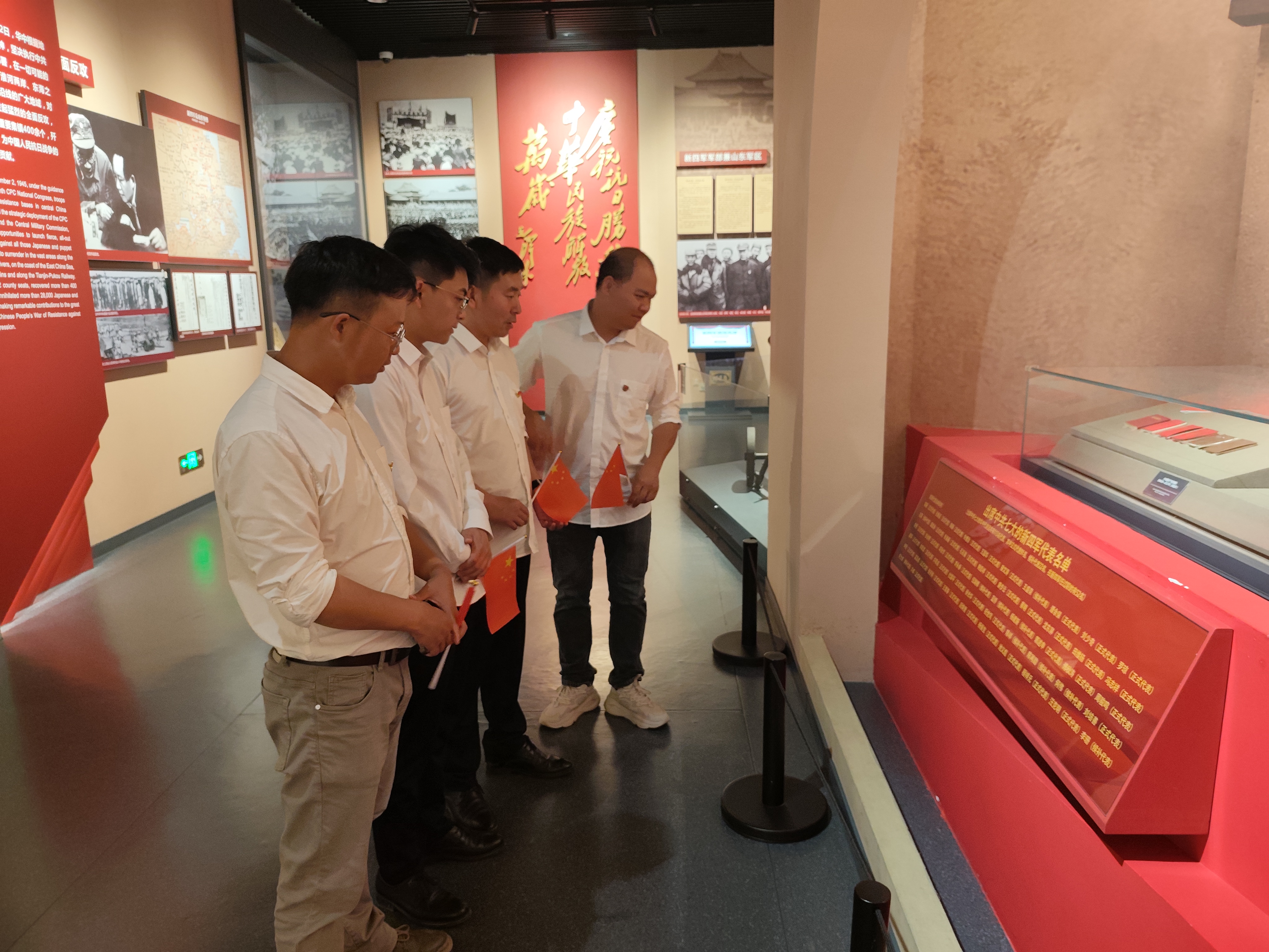 盐城光伏项目临时党支部开展庆“七一”活动