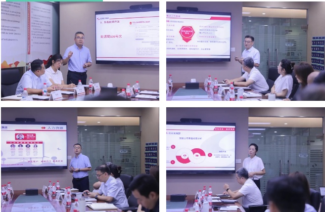 成蜀电力集团2025年高管年中会议圆满举行